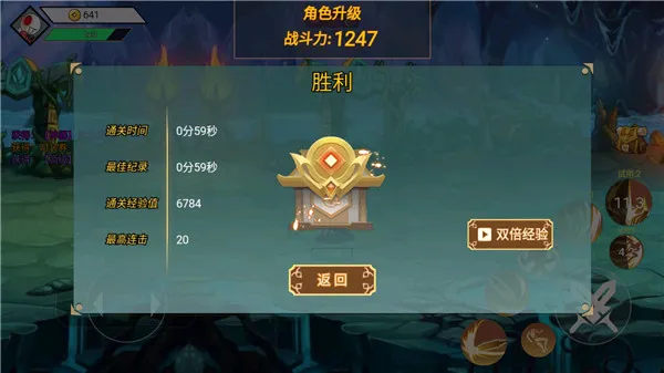 阿拉德战争(动作闯关游戏) 阿拉德战争(动作闯关游戏)