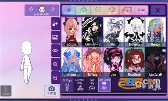 Gacha Nebula(换装休闲游戏) Gacha Nebula(换装休闲游戏)