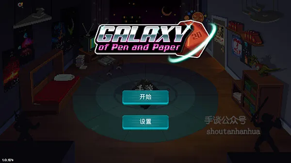 银河经理(科幻冒险手游) 银河经理(科幻冒险手游)