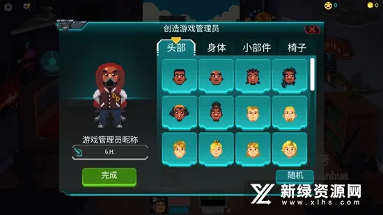 银河经理(科幻冒险手游) 银河经理(科幻冒险手游)