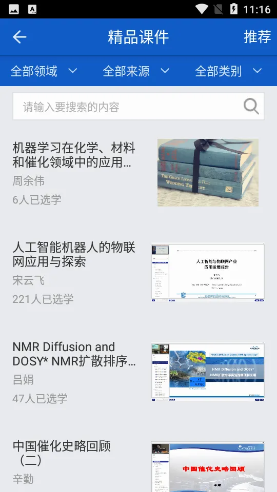 ��������(�ݿ�ѧϰ����)v2.8.94 �ٷ������ͼ