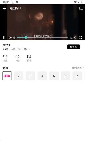 ����Ӱ��(���׷��ƽ̨)v1.2.0 ��׿���ͼ