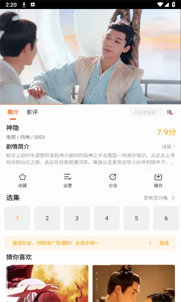����Ӱ��(���׷��ƽ̨)v1.2.0 ��׿���ͼ