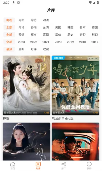 ����Ӱ��(���׷��ƽ̨)v1.2.0 ��׿���ͼ