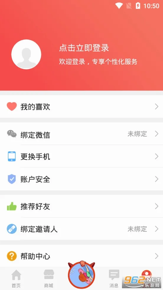 �����а�׿���ֻ���v4.3.6 �ٷ������ͼ