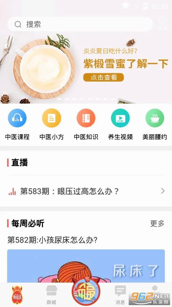 �����а�׿���ֻ���v4.3.6 �ٷ������ͼ