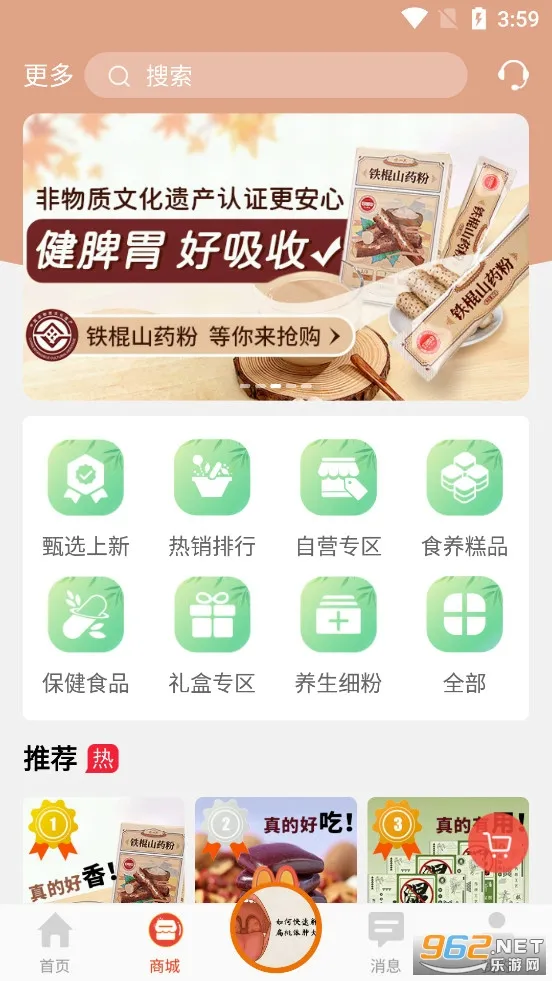 �����а�׿���ֻ���v4.3.6 �ٷ������ͼ