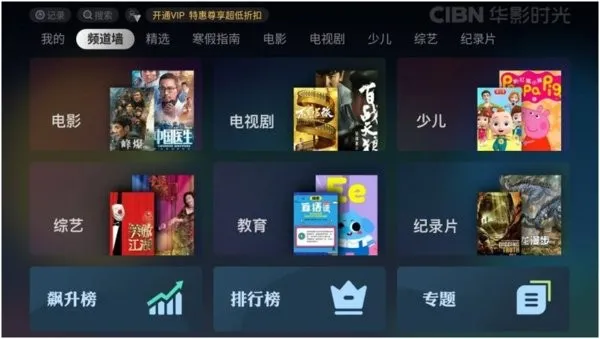 CIBN����Ƶ2026���°汾v3.5.7.5.07 ��Ѱ��ͼ