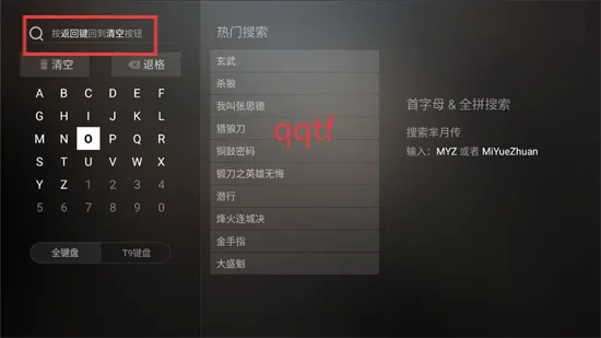 CIBN乐视频2026最新版本 CIBN乐视频2026最新版本