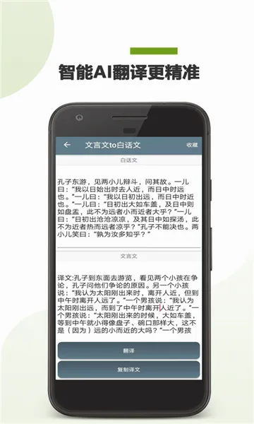 �����ķ�������(���ķ��빤��)v23.01.28 ��׿���ͼ