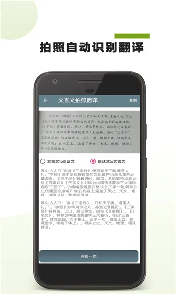 �����ķ�������(���ķ��빤��)v23.01.28 ��׿���ͼ
