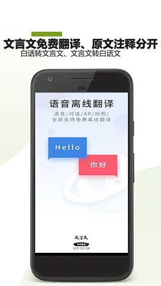 �����ķ�������(���ķ��빤��)v23.01.28 ��׿���ͼ