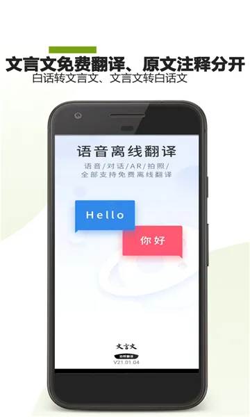 �����ķ�������(���ķ��빤��)v23.01.28 ��׿���ͼ