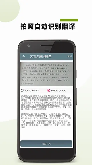 �����ķ�������(���ķ��빤��)v23.01.28 ��׿���ͼ