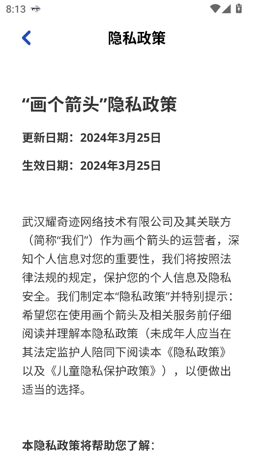 画个箭头2026最新版本 画个箭头2026最新版本