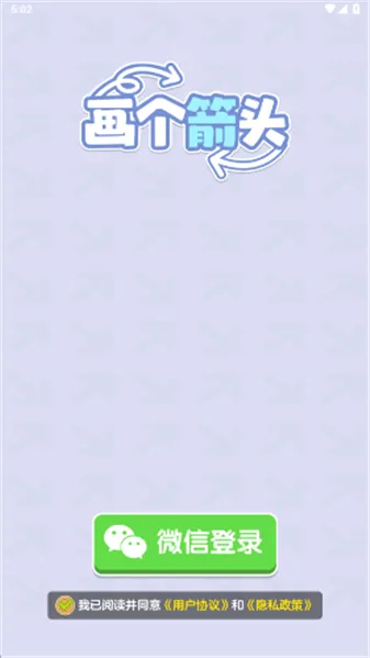 ������ͷ2026���°汾v1.1.2 �ٷ������ͼ