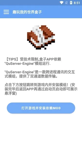 Ȥ���ҵ��������(�ҵ�������Ϸ����)v1.0.0-Beta3 ��׿���ͼ