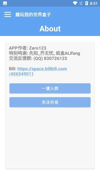 Ȥ���ҵ��������(�ҵ�������Ϸ����)v1.0.0-Beta3 ��׿���ͼ