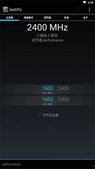 SetCPU(�ֻ����ܵ�������)v3.1.4 ��Ѱ��ͼ