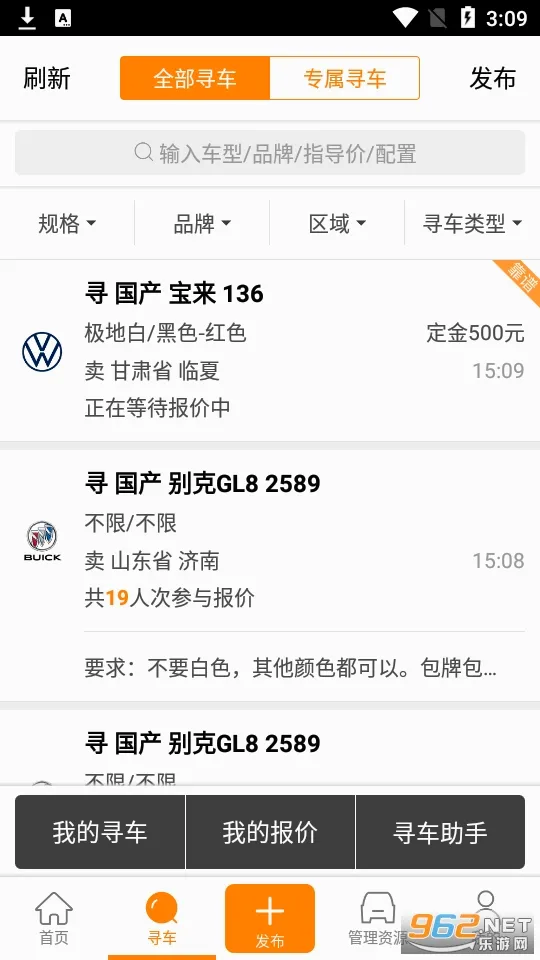 ţţ����(��������ƽ̨)v8.4.2 ��Ѱ��ͼ