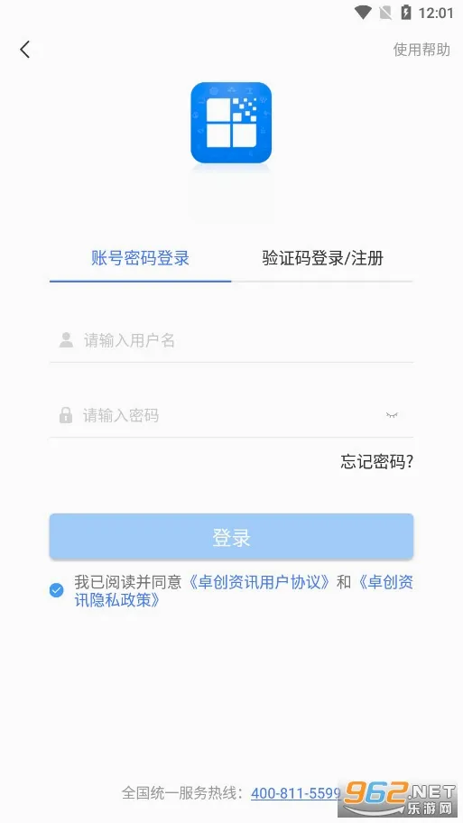 卓创资讯安卓版手机版 卓创资讯安卓版手机版