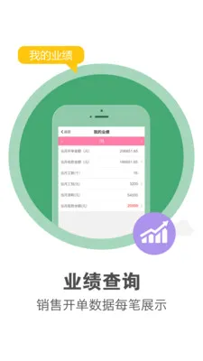 ������Ա��(��ҵ�ƶ��칫)v1.0.7 ��Ѱ��ͼ