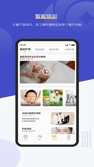 ������Ա��(��ҵ�ƶ��칫)v1.0.7 ��Ѱ��ͼ