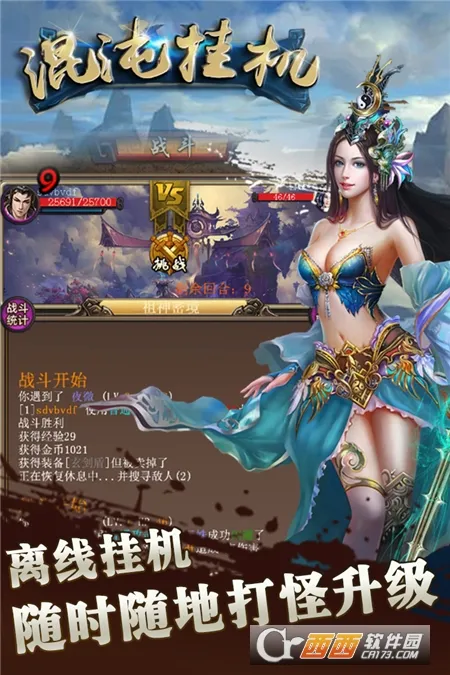����һ�(����һ���Ϸ)v1.1 �ֻ����ͼ