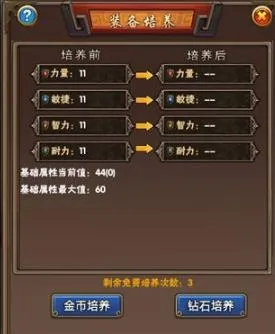 混沌挂机(修真挂机游戏) 混沌挂机(修真挂机游戏)