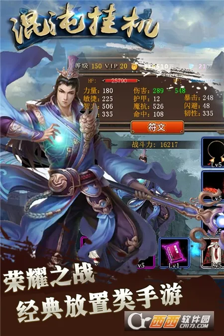 ����һ�(����һ���Ϸ)v1.1 �ֻ����ͼ