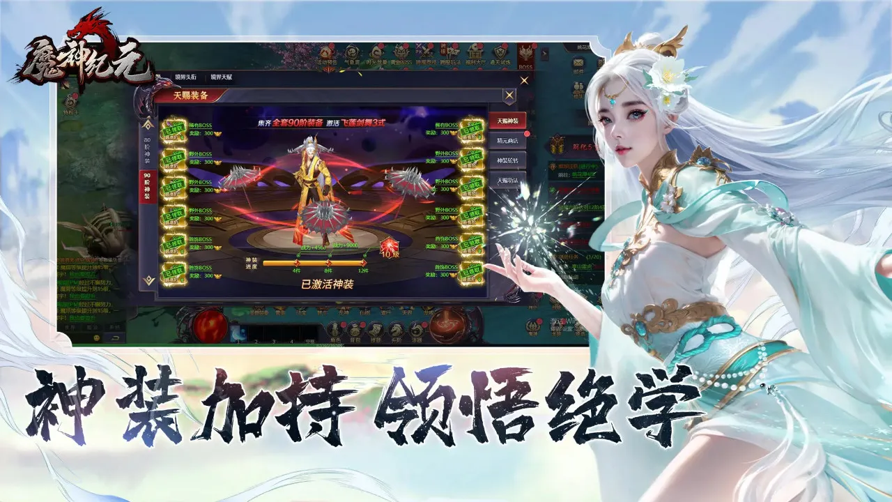 ħ���Ԫ(���漴ʱս������)v1.0 �ֻ����ͼ