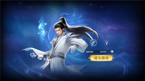 魔神纪元(传奇即时战斗手游) 魔神纪元(传奇即时战斗手游)