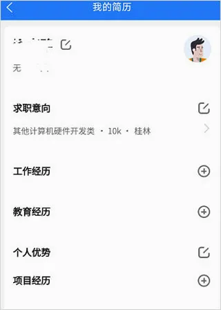 桂林人才网2026官方最新版本 桂林人才网2026官方最新版本