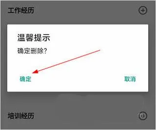 桂林人才网2026官方最新版本 桂林人才网2026官方最新版本