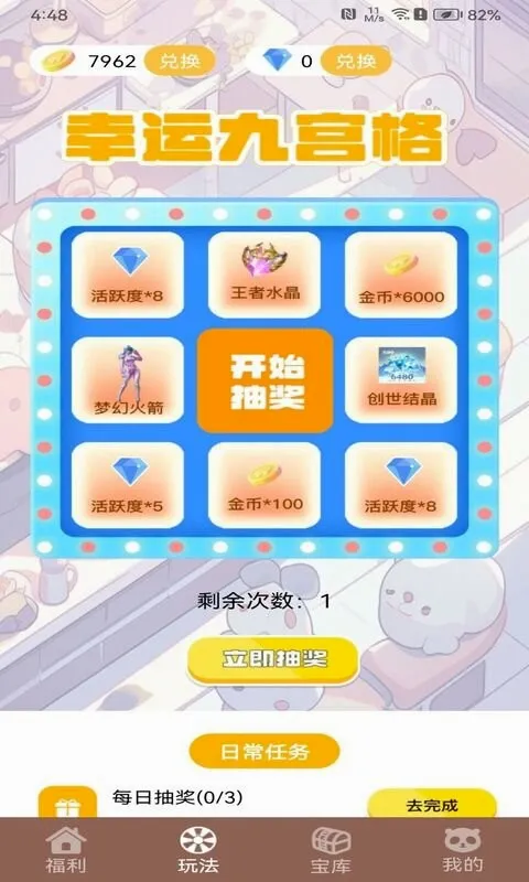 ��ҪӮƤ��(��ϷƤ����ȡ)v1.0.13 ��Ѱ��ͼ