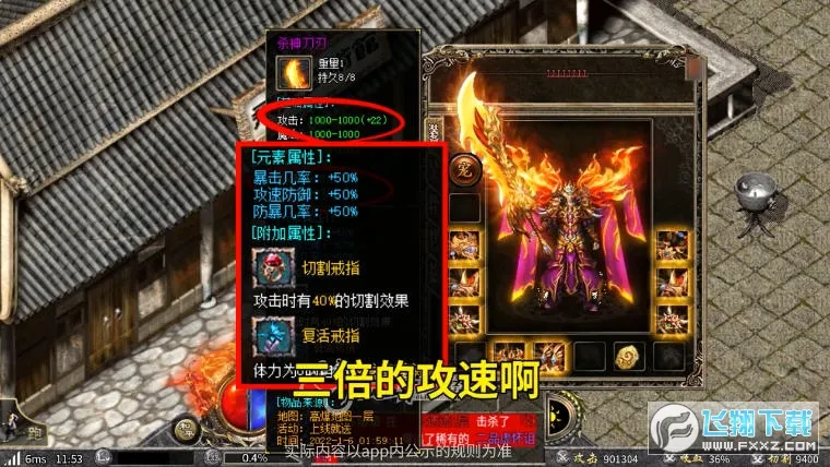 ������Ϸģ����(������Ϸģ����app)v2.4.7 �ٷ������ͼ