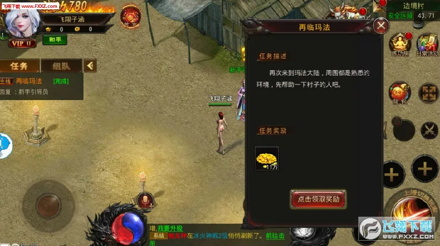复古游戏模拟器(复古游戏模拟器app) 复古游戏模拟器(复古游戏模拟器app)