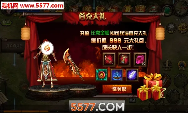 ������Ϸģ����(������Ϸģ����app)v2.4.7 �ٷ������ͼ
