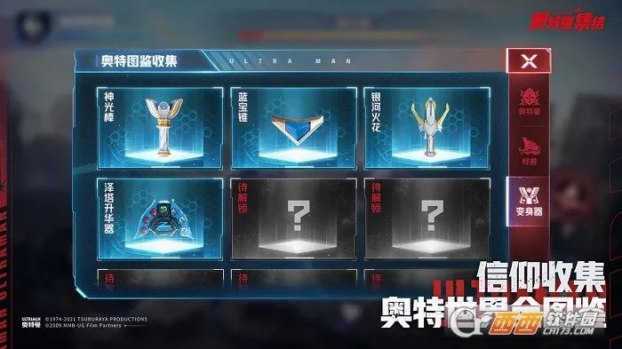 ����������(����������)v1.15.1 ��׿���ͼ