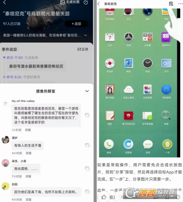 摸鱼kik2026最新版本 摸鱼kik2026最新版本