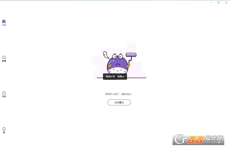 ����kik2026���°汾v2.20.0 ��׿���ͼ