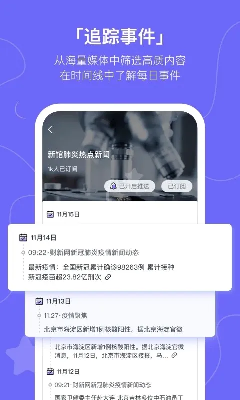 摸鱼kik2026最新版本 摸鱼kik2026最新版本