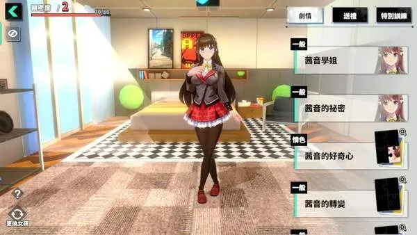 �������ŷ��2026���°汾v1.0.0 �ֻ����ͼ