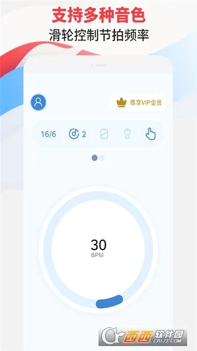 ������ר�������ֻ���v3.1 ��׿���ͼ