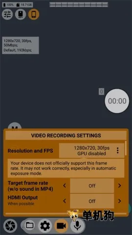 mcpro24fps安卓版手机版 mcpro24fps安卓版手机版