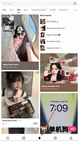 EPIK(美图修图软件) EPIK(美图修图软件)