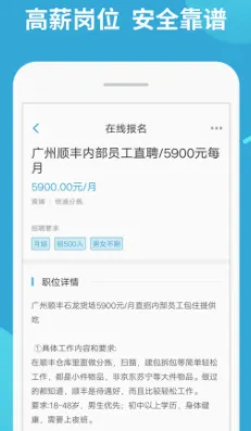 兼职赚客2026最新版本 兼职赚客2026最新版本