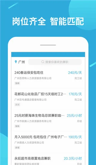 兼职赚客2026最新版本 兼职赚客2026最新版本