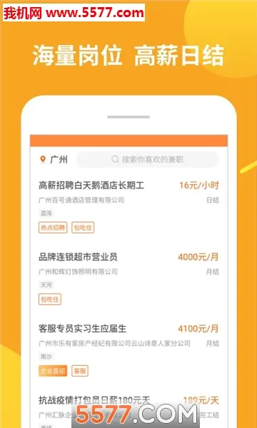 ��ְ׬��2026���°汾v1.11.10 �ٷ������ͼ