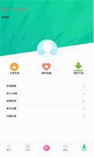 第七应用最新手机版 第七应用最新手机版